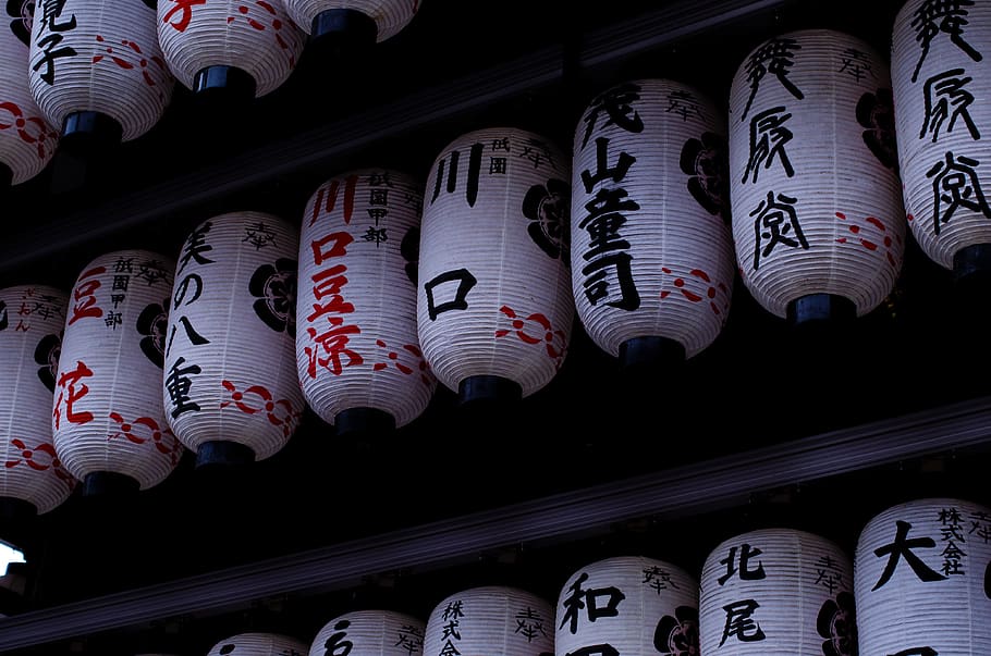 light, text, lighting, lamp, handwriting, team sport, volleyball HD wallpaper