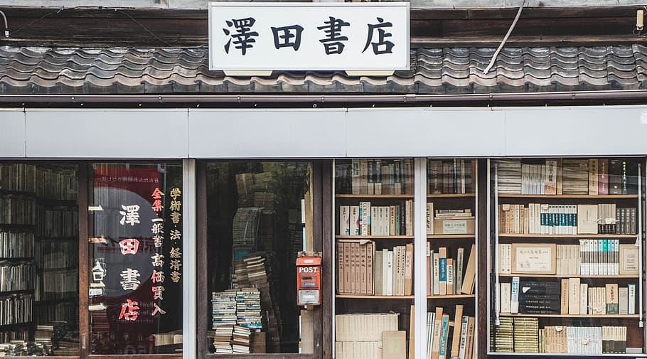 library, japan, studying, education, young, book, tokyo, classroom HD wallpaper