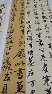 caligraphy, text, no people, communication, indoors, close-up HD wallpaper