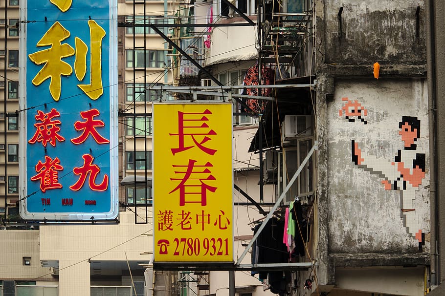 signage on wall, bruce lee, street sign, streetart, hong kong HD wallpaper