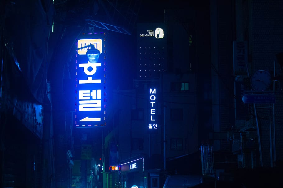 HD wallpaper: seoul, south korea, neon, aesthetic, cyberpunk, motel, night  | Wallpaper Flare