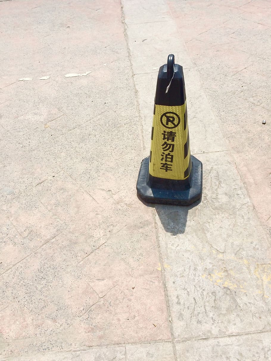 china, hefei, cone, text, no people, sunlight, high angle view HD wallpaper