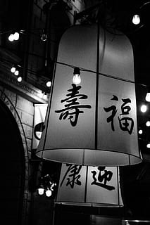 lamp, lampshade, lighting, lantern, lightbulb, shop, market HD wallpaper