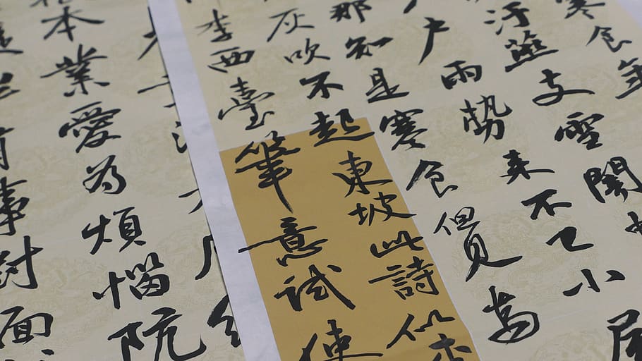 Kanji texts, calligraphy, non-western script, no people, communication HD wallpaper