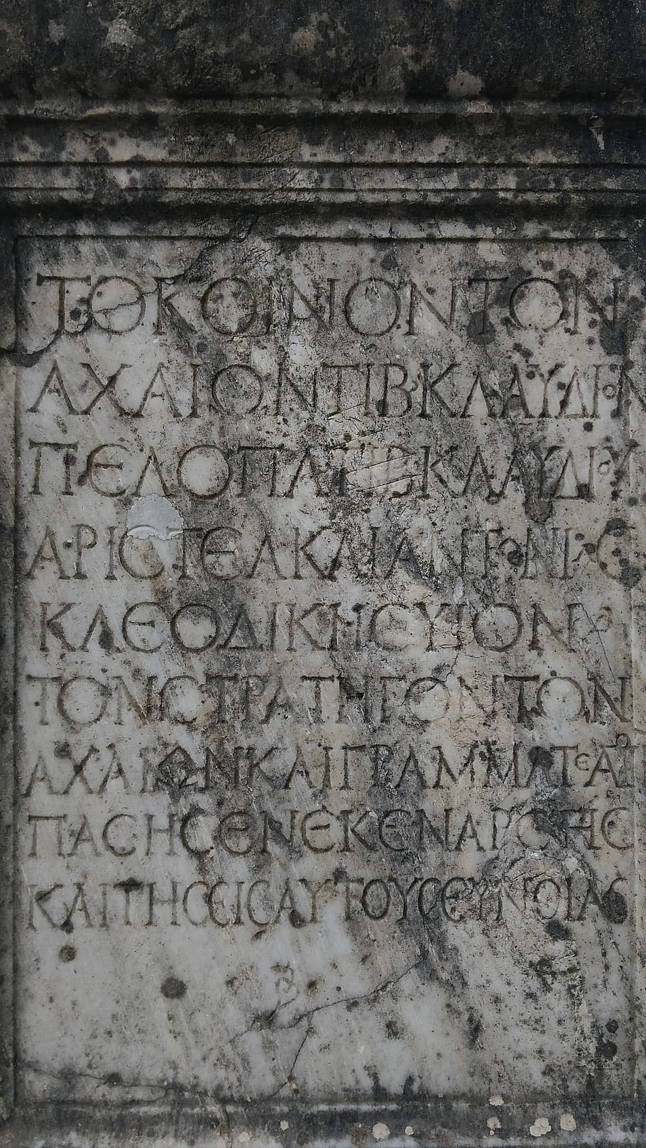 greece, olympia, stone, remains, old, tomb, engraving, text, HD wallpaper