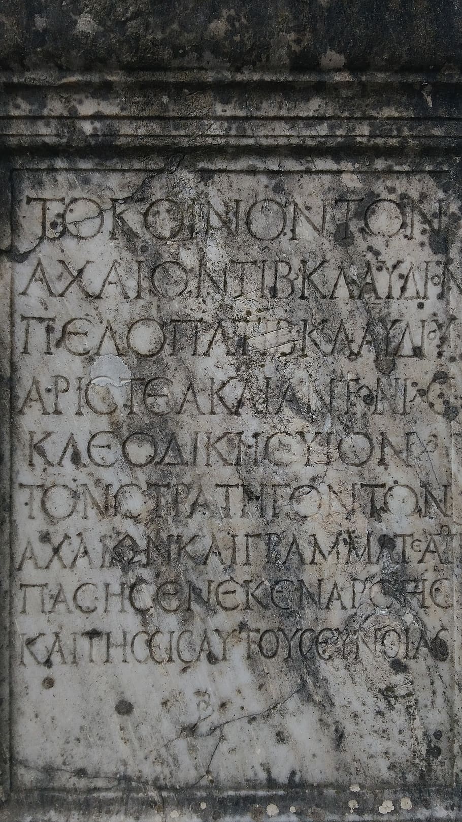 greece, olympia, stone, remains, old, tomb, engraving, text HD wallpaper
