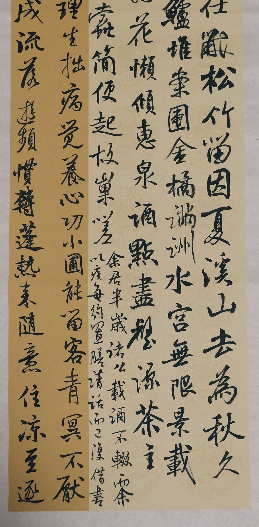 Kanji Scrip text, calligraphy, non-western script, no people HD wallpaper