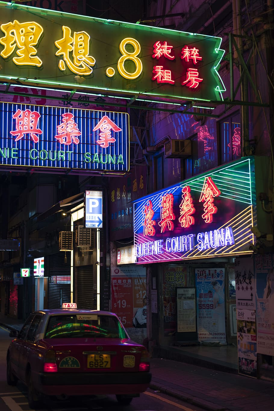 Hong Kong Neon, dystopian, night, sign, city, neon sign, neon colours