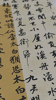 caligraphy, text, communication, no people, script, close-up HD wallpaper
