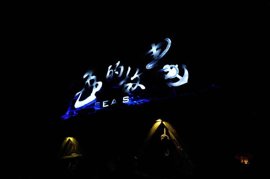 china, bo'aozhen, indoors, studio shot, night, black background HD wallpaper