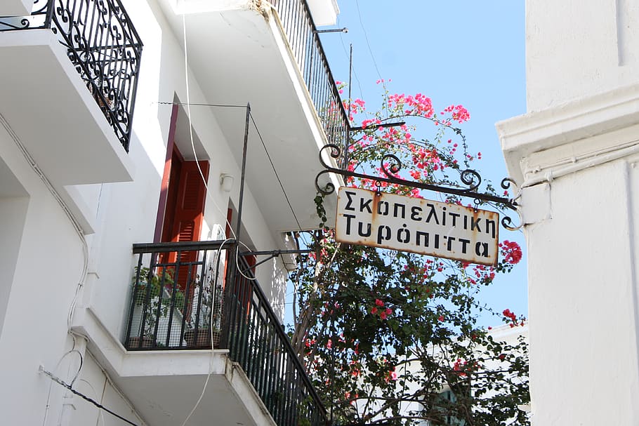 greece, skopelos, architecture, building exterior, built structure HD wallpaper