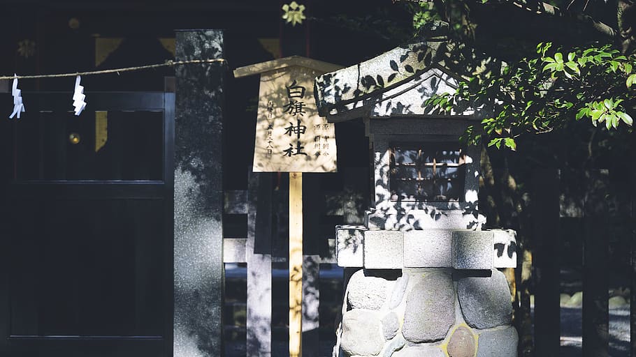 black Torii gate, water, japan, bird feeder, tree, plant, fountain, HD wallpaper