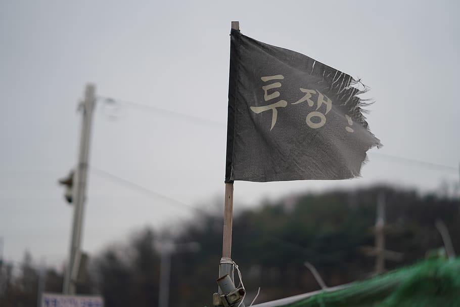 flag, struggle, loneliness, solitude, alone, mood, emotions HD wallpaper