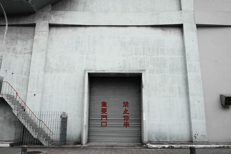 Gray Roller Shutter Closed, architecture, building, concrete HD wallpaper