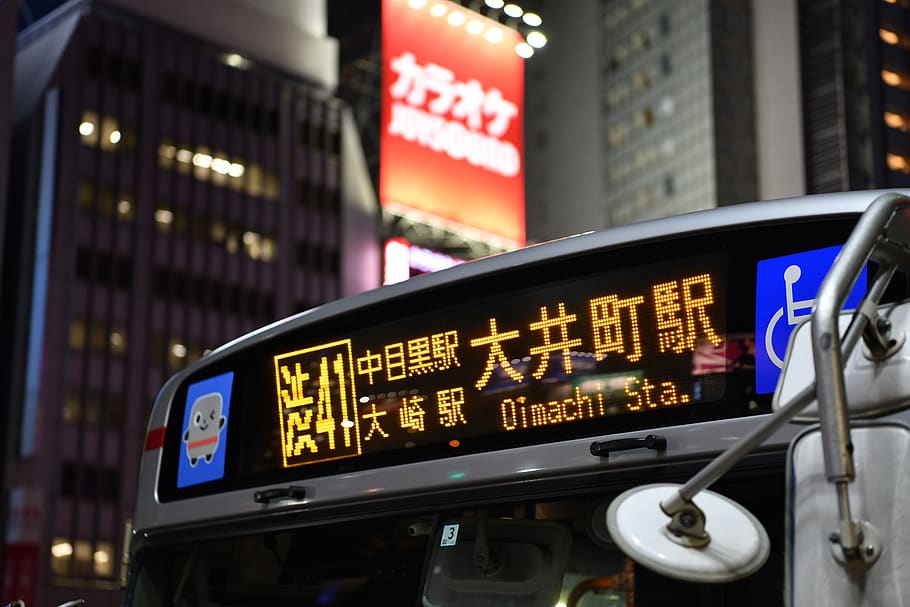 Oimachi Sta. Signage, bus, city, close-up, commerce, commuter HD wallpaper