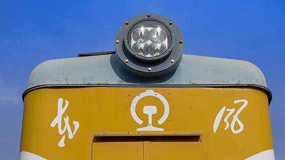 round black framed LED light, symbol, train, vehicle, transportation HD wallpaper