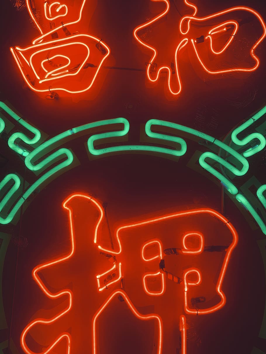 lighted Kanji Script text, neon, illuminated, night, glowing HD wallpaper