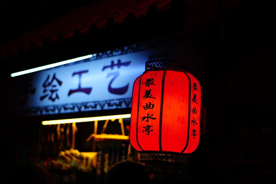 lighting, human, person, lantern, lamp, text, interior design HD wallpaper
