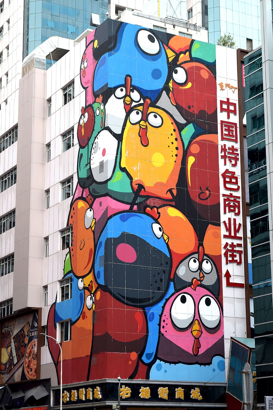 china, shenzhen, dongmen, graffiti, mural, street art, chickens