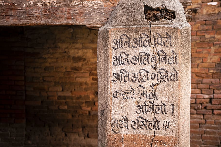 gray concrete wall with Devanagari text, travel, bhaktapur, ancient HD wallpaper
