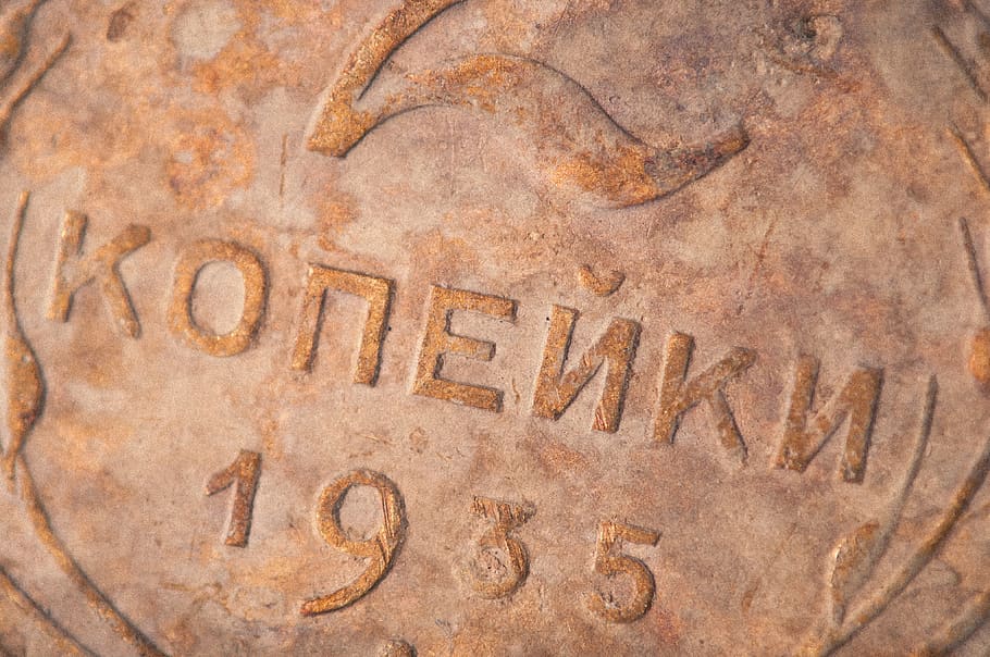 coin, russian, ussr, text, communication, no people, western script HD wallpaper
