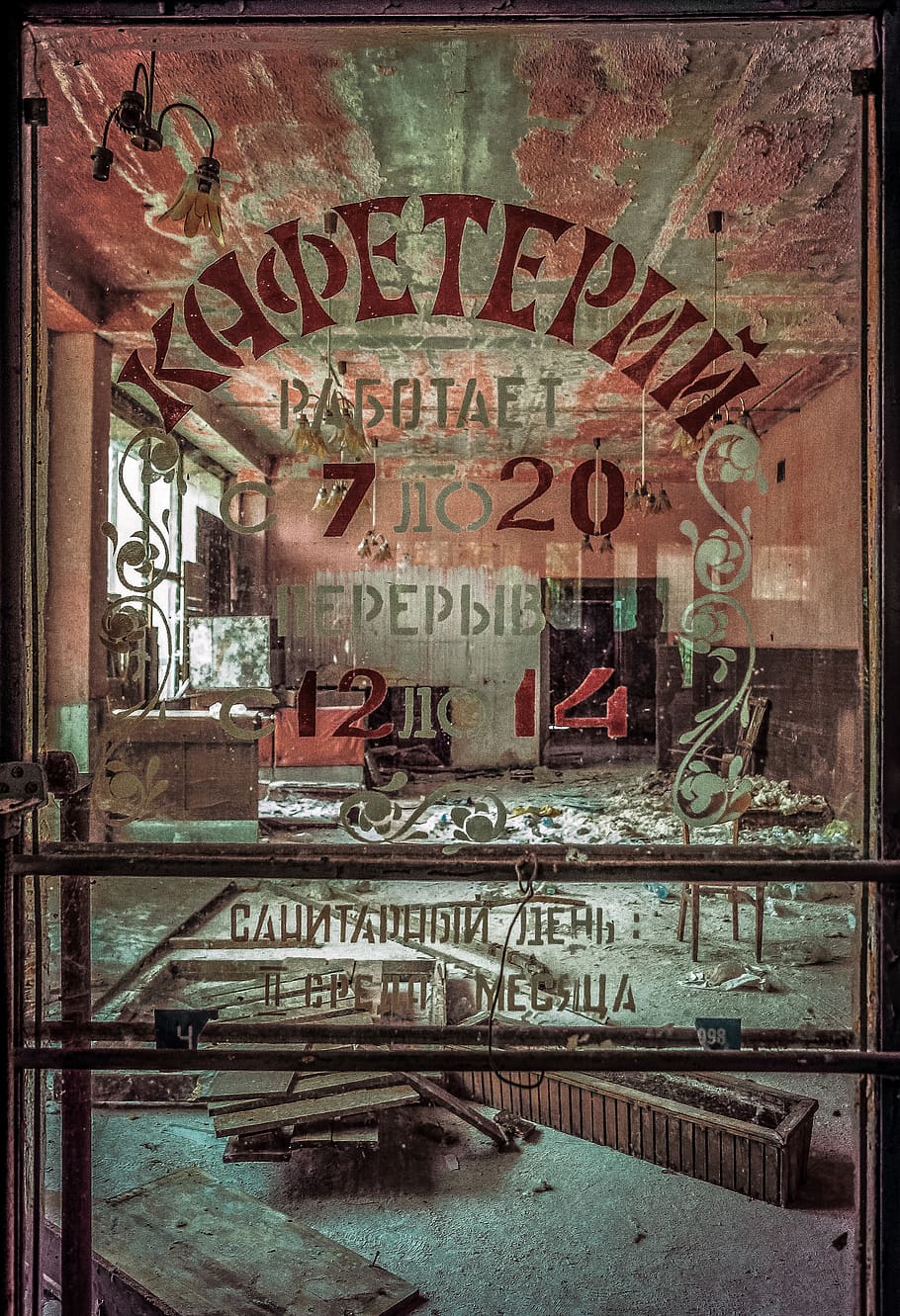 abandoned, sovmod, window, interior, old, scared, architecture HD wallpaper