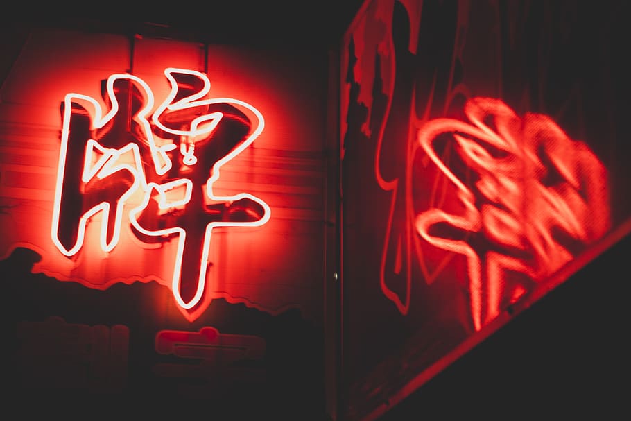 red and white kanji LED sign, neon, light, taiwan, taipei city, HD wallpaper