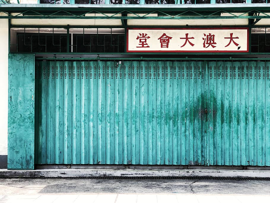 green gate on focus photography, text, label, word, door, hong kong