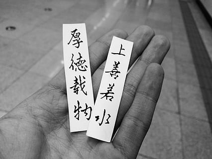 text, person, human, handwriting, finger, china, beijing, shichahai park HD wallpaper