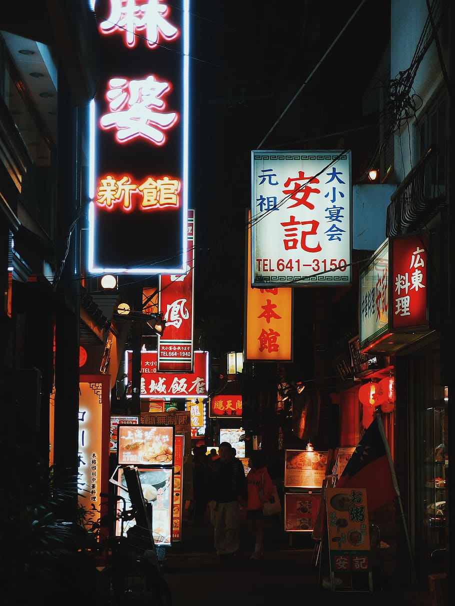 people walking along narrow road of China, light, neon, japan