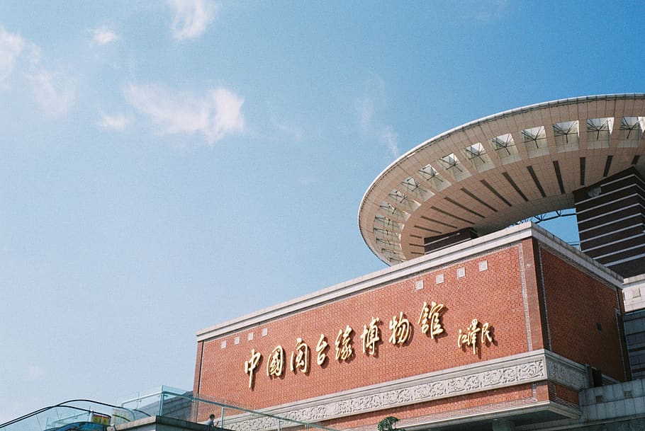 quanzhou, building, architecture, text, sky, built structure HD wallpaper