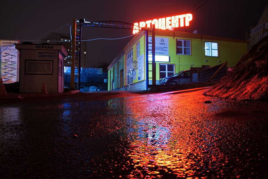 Autocentrum, Ufa, red, wet, asphalt, road, night, illuminated HD wallpaper