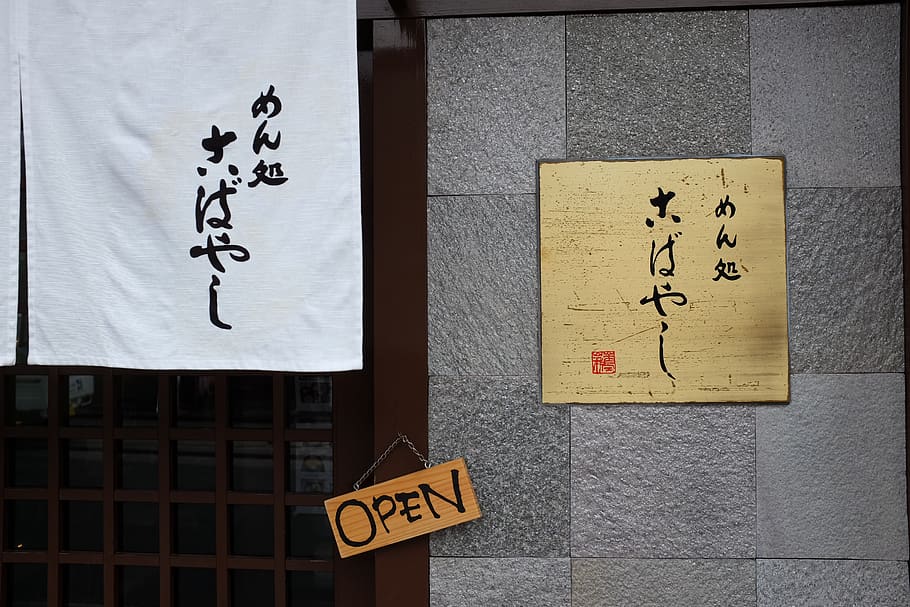 open signage, text, communication, non-western script, architecture HD wallpaper