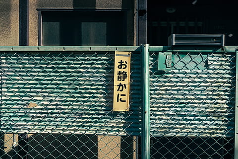 white signage, japan, tokyo, blackboard, street, city, fence HD wallpaper