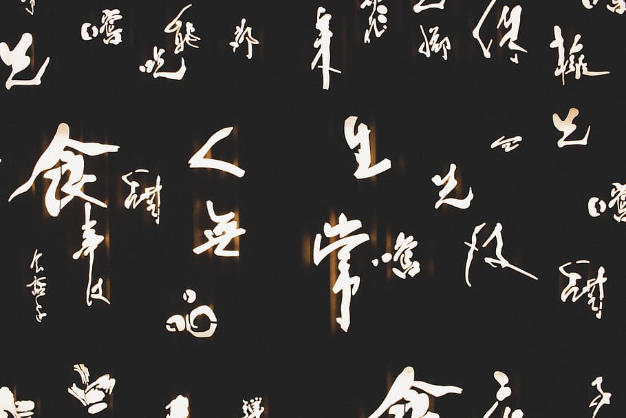 white text on black background, no people, letter, indoors, close-up HD wallpaper