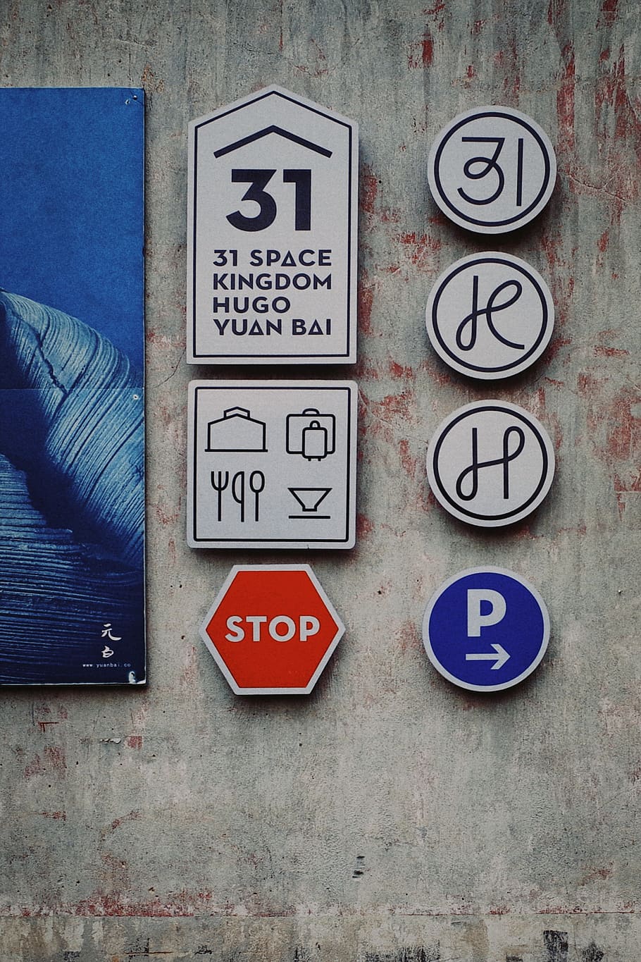 symbol, road sign, 东信和创园, hangzhou, china, building, HD wallpaper