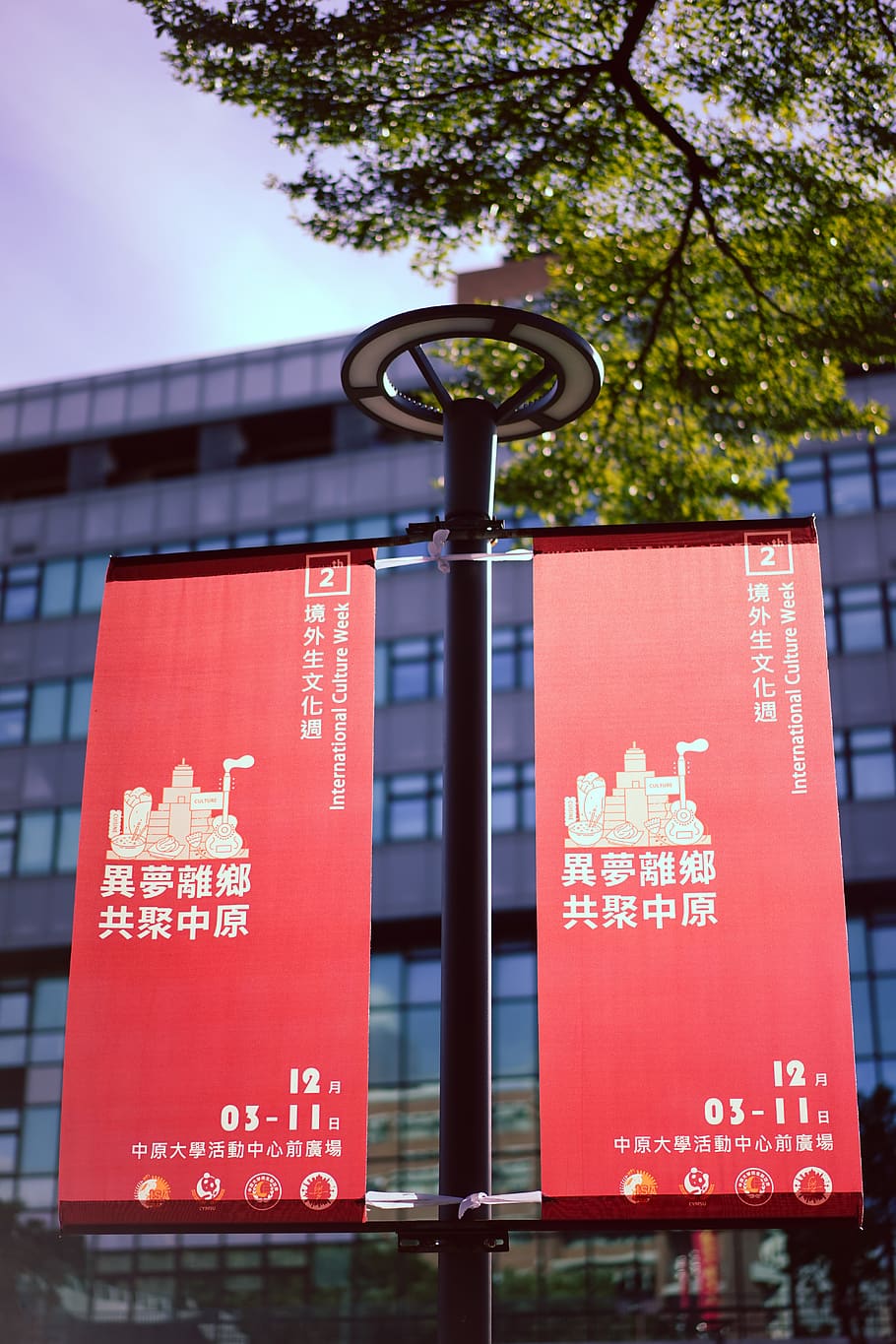 metal post with two red advertisement papers, text, banner, chung yuan christian university, HD wallpaper