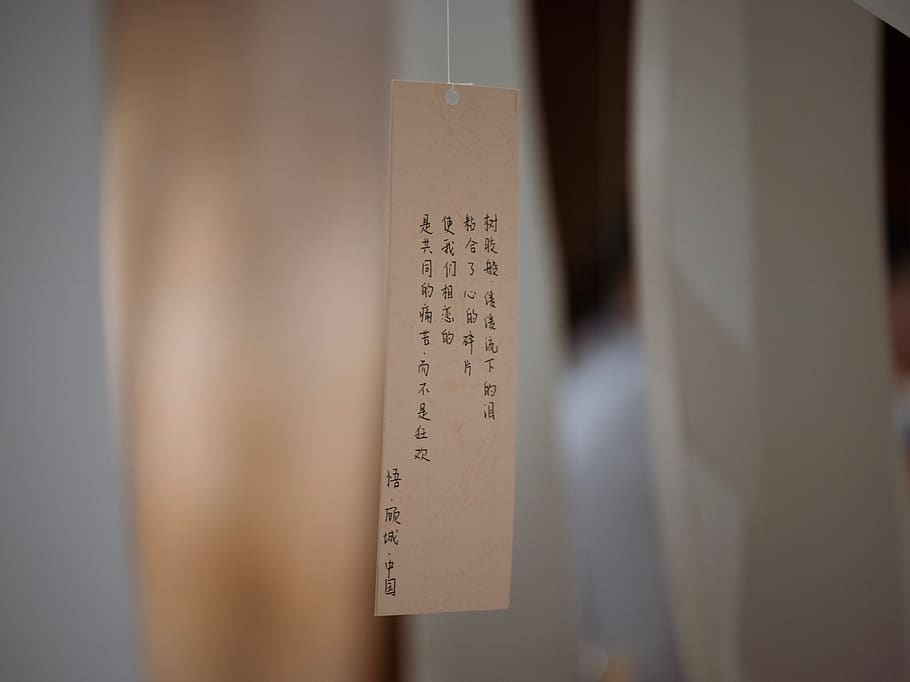white and black kanji script label, hanging, text, communication HD wallpaper