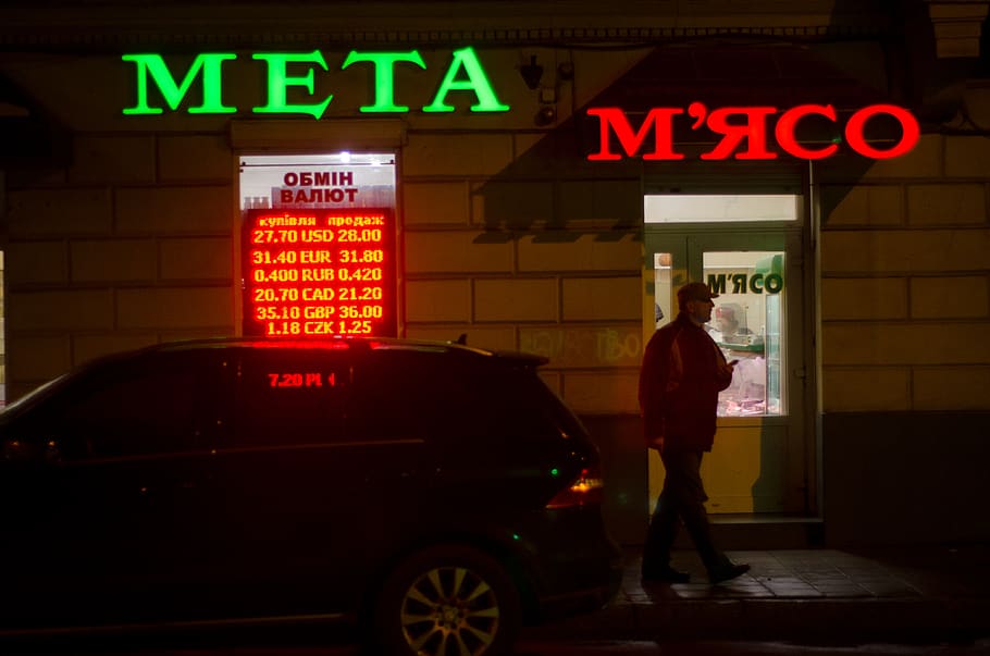 meat, currency, exchange, dark, lviv, ukraine, text, illuminated HD wallpaper