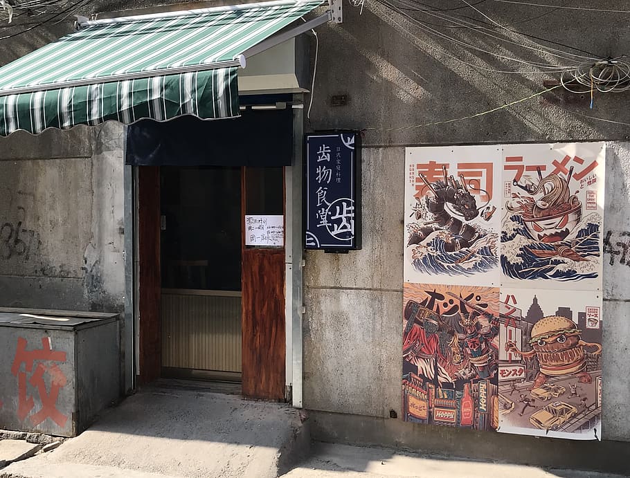 open door of a public vicinity, awning, canopy, zibo shi, 24 jinjing ave west 4th alley, HD wallpaper