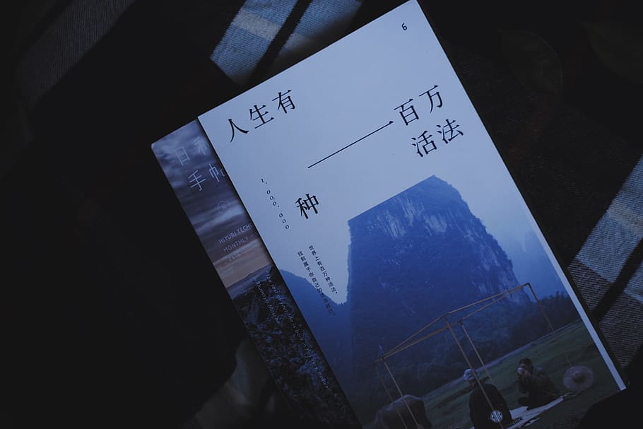 closed book, communication, text, no people, mountain, script HD wallpaper
