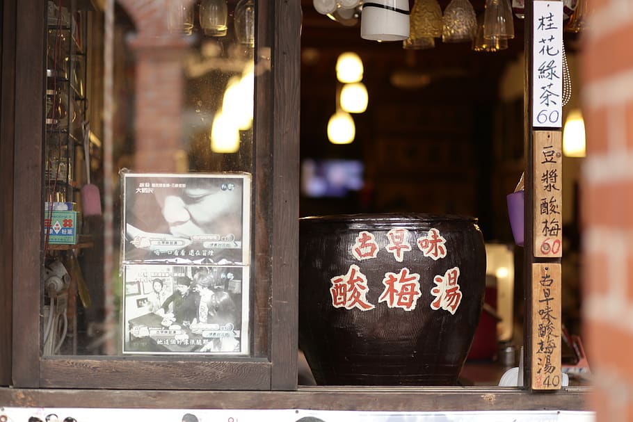 beverage, drink, alcohol, sake, glass, restaurant, cafe, pub HD wallpaper
