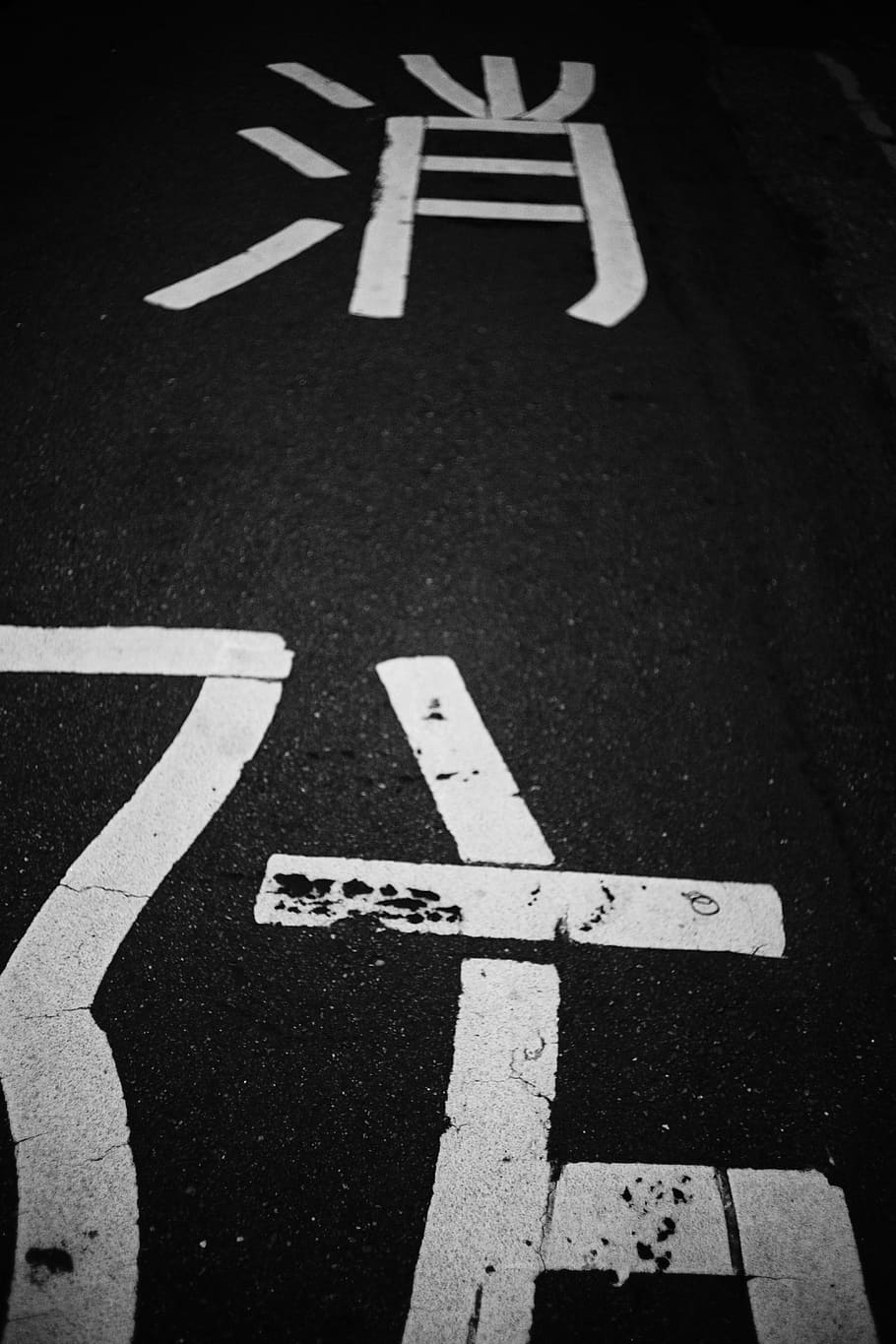 character, road, street, typography, type, chinese, taiwan HD wallpaper