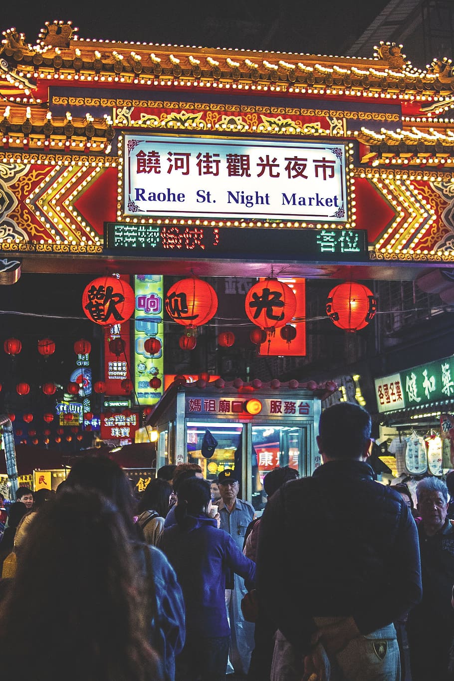 city, people, lights, street, business, Chinese, chinese lanterns, HD wallpaper